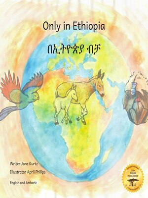 cover image of Only in Ethiopia